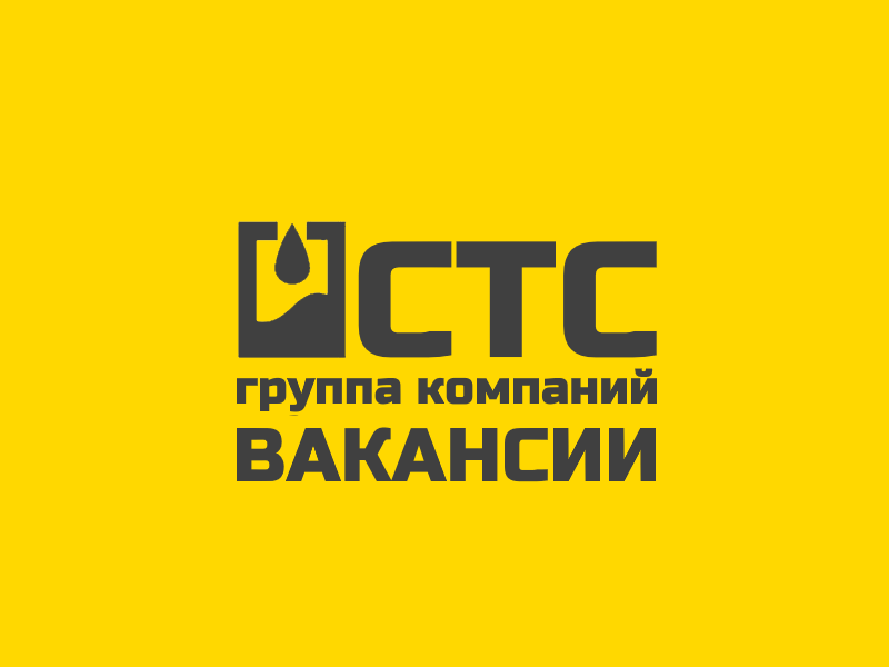 Водитель самосвала howo вахта север 160 000 — 210 000 ₽  на руки